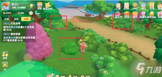 摩尔庄园红浆果在哪采集？全面位置与使用指南