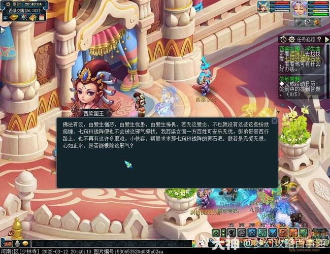 梦幻西游西凉剧情浮生曲难不难?平民玩家通关技巧分享!