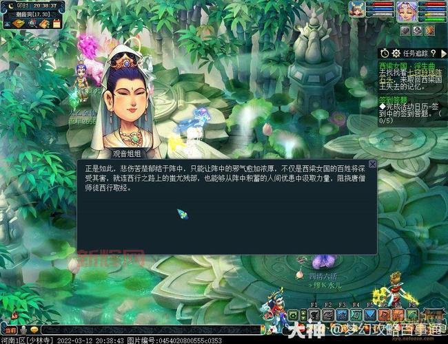 梦幻西游西凉剧情浮生曲难不难？平民玩家通关技巧分享！