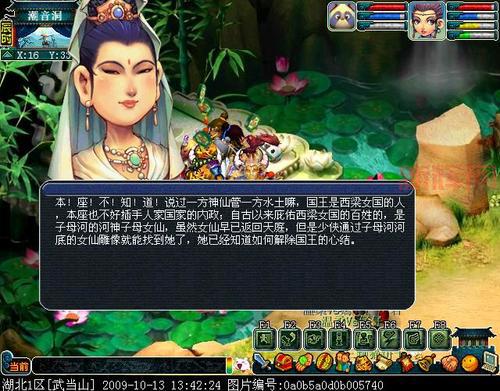 梦幻西游西凉剧情浮生曲难不难?平民玩家通关技巧分享!