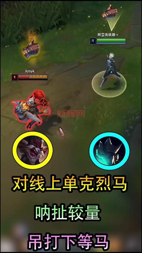 lol克烈出装怎么选？S14赛季最强上单克烈出装推荐