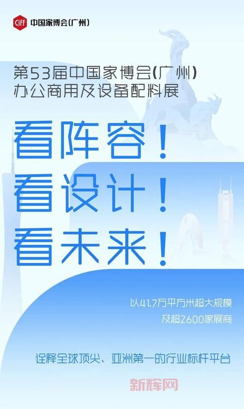森野叶子参与台北游戏展，聚焦电竞文化与未来趋势