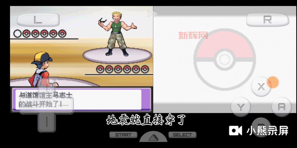 口袋妖怪银魂攻略二周目，这些隐藏要素你发现了吗