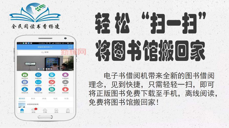 百阅阅读器官网电脑版好用吗?真实用户体验评测!