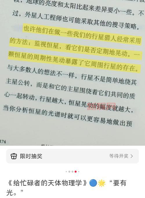 搜豆是什么?搜豆ClientV2.0.5版本大小功能详解