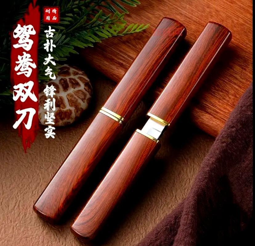 九阴真经鸳鸯双刀：武林至宝中的双刀绝技