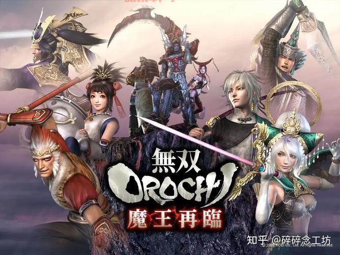 大蛇无双2人物培养全攻略：打造顶级战力阵容