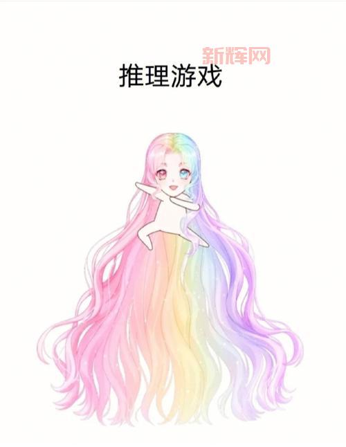 奈落之城:全新章节与挑战,探寻推理游戏之巅