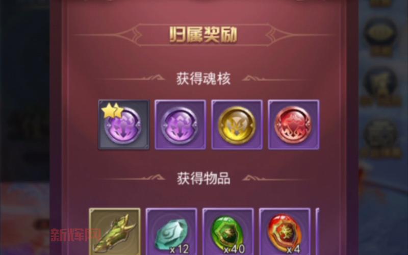 武魂蝶花加点技巧分享,新手必看少走弯路