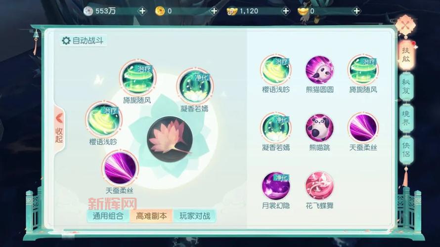 武魂蝶花加点技巧分享，新手必看少走弯路