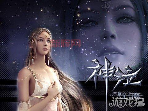 神泣畏惧任务指南:完成前置任务,解锁畏惧套装