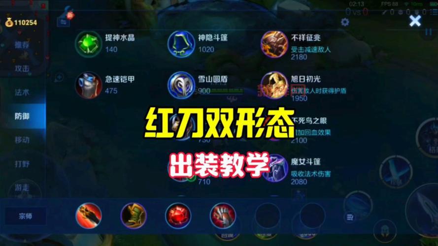 凯南大乱斗怎么出装?大神教你一套出装乱杀!