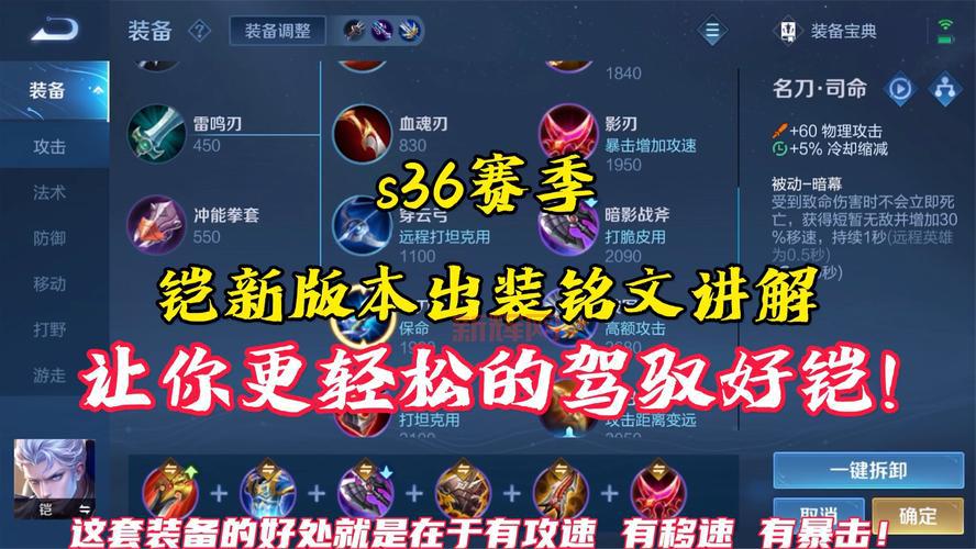 凯南大乱斗怎么出装?大神教你一套出装乱杀!