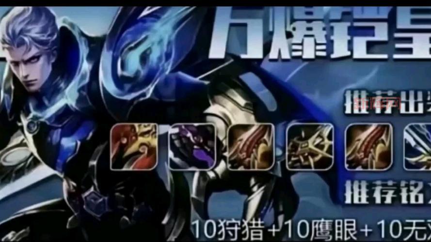 凯南大乱斗怎么出装?大神教你一套出装乱杀!