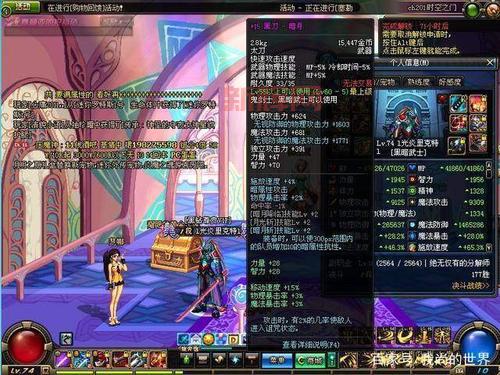 地下城刺客用什么武器刷图快？大神教你选武器！