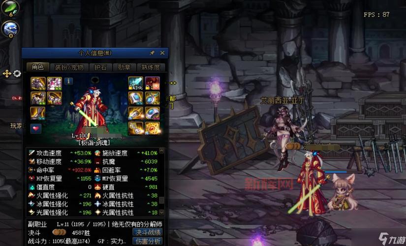 地下城刺客用什么武器刷图快?大神教你选武器!