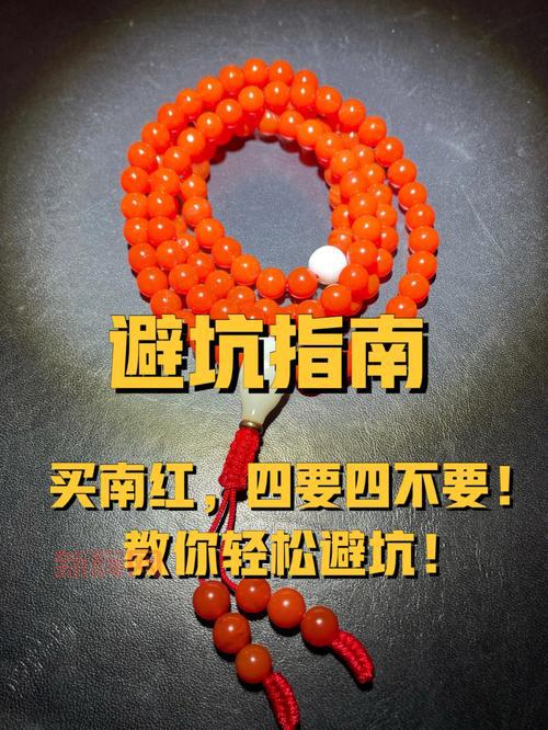 石犁村的救星任务详解：轻松完成指南