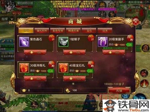 御龙在天赚钱攻略：快速获取银两与装备技巧