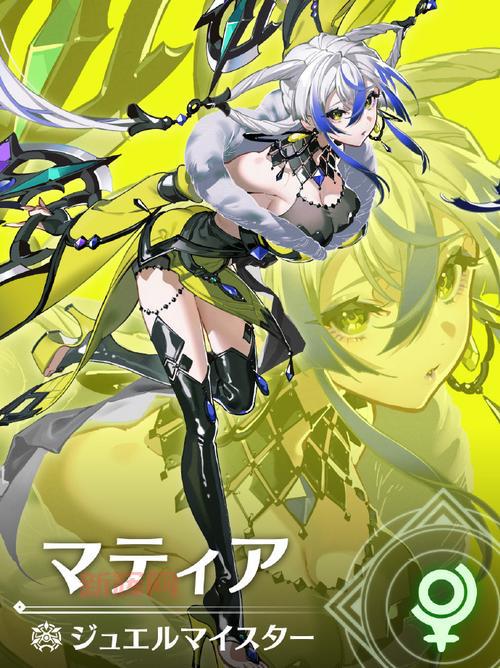 异度神剑3深度解析：融合经典与创新的精彩冒险