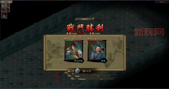 洛川群侠传攻略：东方村支线任务及悟性提升技巧