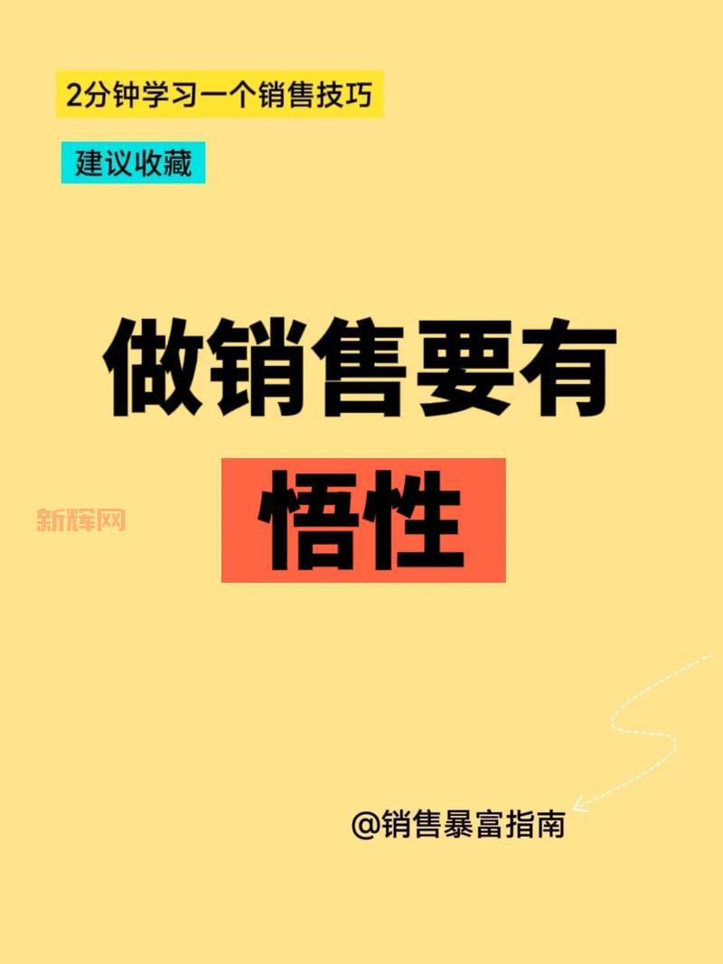 洛川群侠传攻略：东方村支线任务及悟性提升技巧