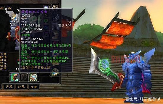 游戏里堕落的灰烬使者怎么拿?掉落条件一览!