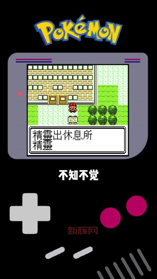 口袋妖怪金手指秘籍大全:快速升级与无敌战斗技巧