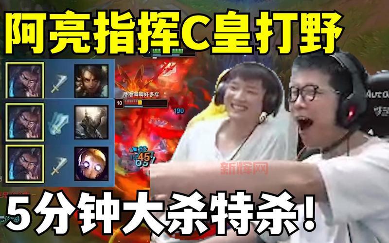 乌迪尔是什么意思？游戏主播带你深入了解这个英雄！