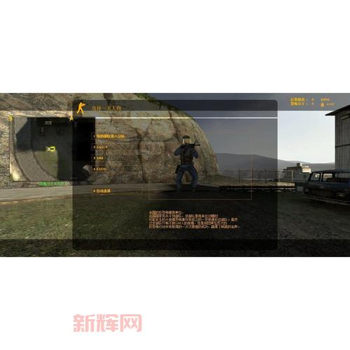 反恐精英起源(CS:S)地图全攻略