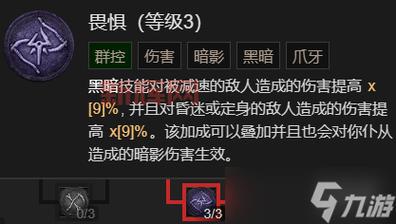 死灵法师怎么加点？新手加点攻略看这里！