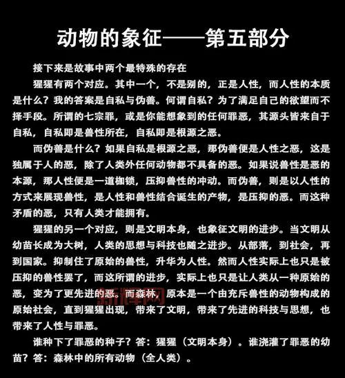 动物之森美版怎么玩？详细解析与玩法技巧