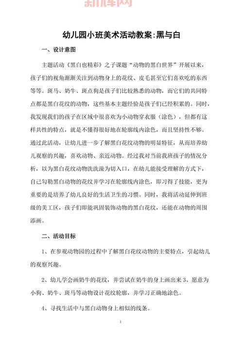 深度解析黑与白2：你能扮演的神明与神兽