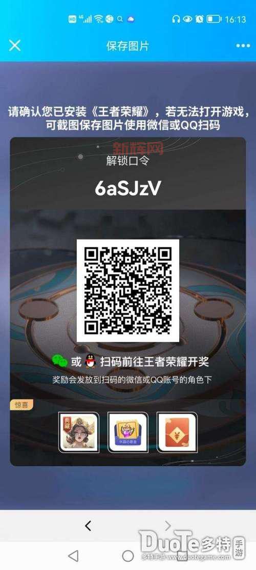 新手礼包轩辕传奇怎么领？下载安装步骤详解！