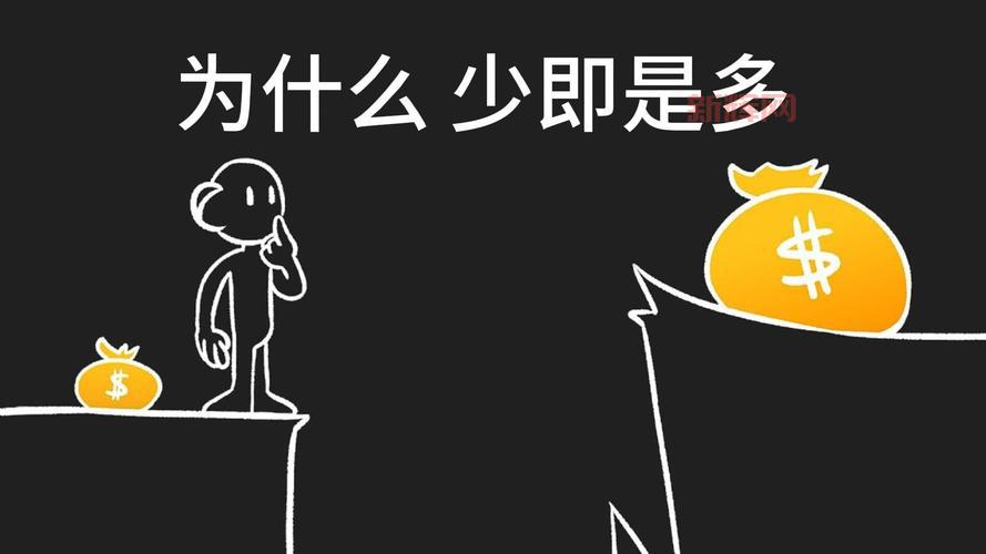 少艺术：从极简到经典，少即是多的艺术哲学