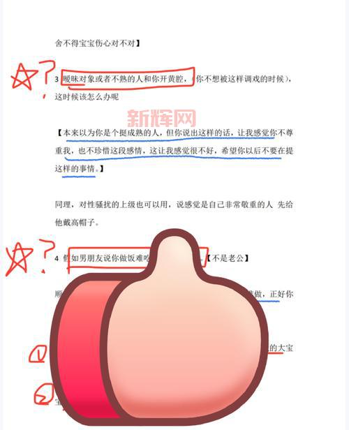 开黄腔的意思解析：方言与幽默的结合