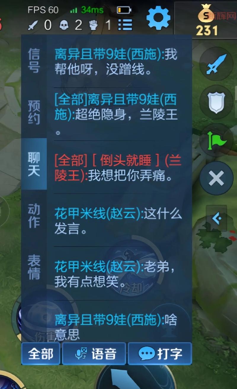 开黄腔的意思解析：方言与幽默的结合