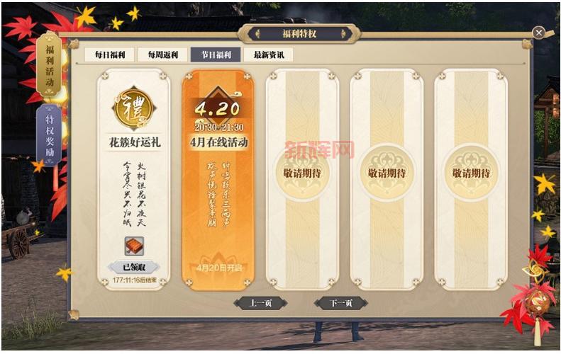 天涯明月刀朱小月位置与任务攻略