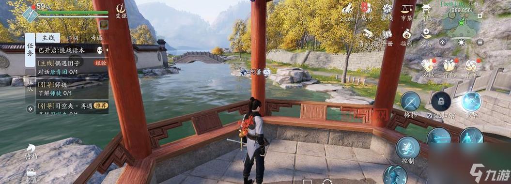 天涯明月刀朱小月位置与任务攻略