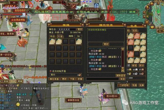 天龙八部24小时刷马利润揭秘，这样做一天能赚多少？