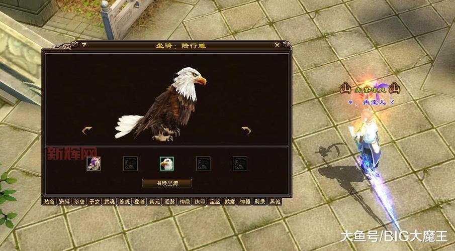 天龙八部24小时刷马利润揭秘，这样做一天能赚多少？