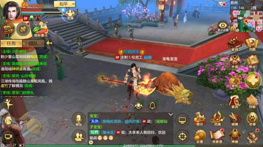 天龙八部24小时刷马利润揭秘，这样做一天能赚多少？