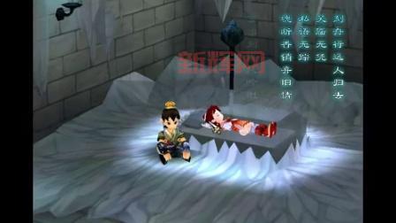 仙剑3外传超详细攻略，带你轻松解锁全结局