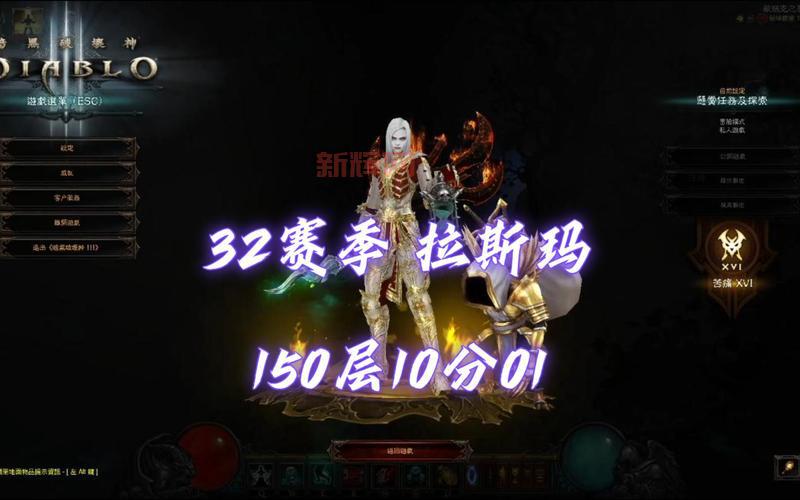 暗黑3拉斯玛套装地下城入口不好找?老玩家分享独家秘诀