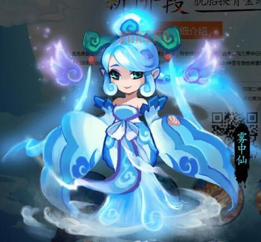 梦幻西游2召唤兽大全哪里找?一看就懂!