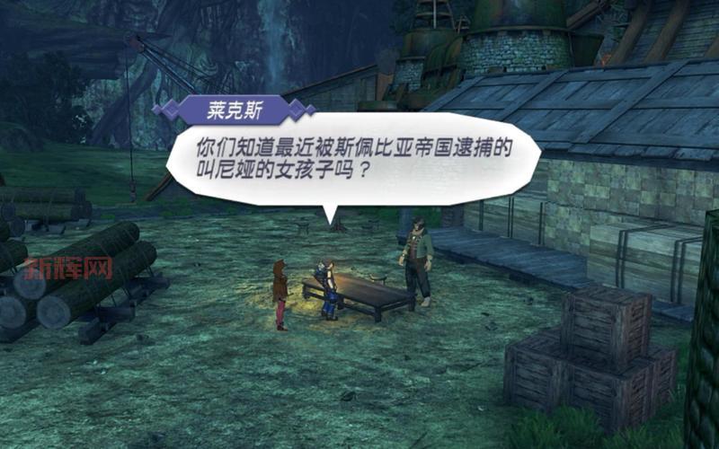 异度之刃2 完整攻略：主线任务与隐藏宝藏全解析