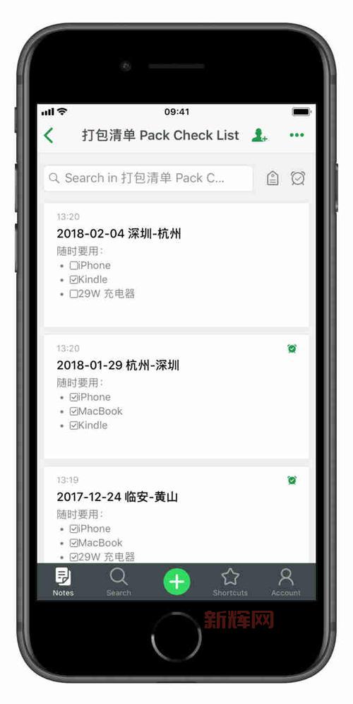 有哪些新开网游推荐？看看这份清单！