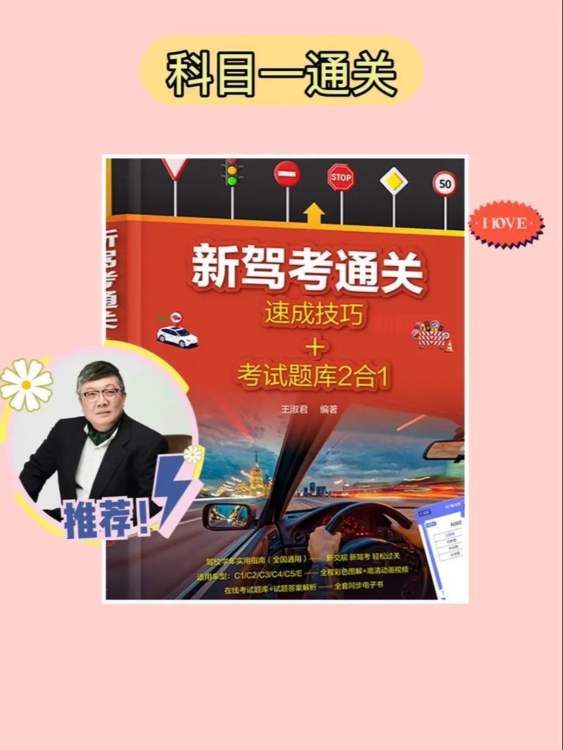 史酷比之逃出古庙:必看通关秘籍与技巧