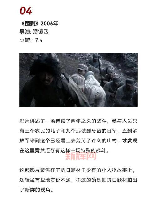 烽火兄弟连：揭秘二战中的兄弟情深