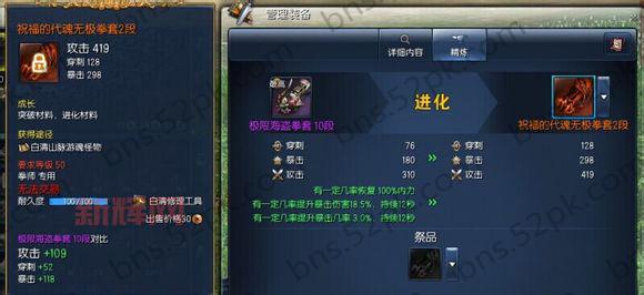 台服剑灵武器怎么升厉害？新版成长树教学！