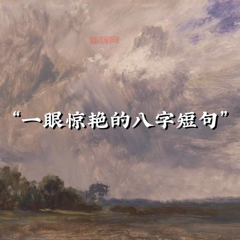 理解会者定离,一期一祈的深刻人生哲理